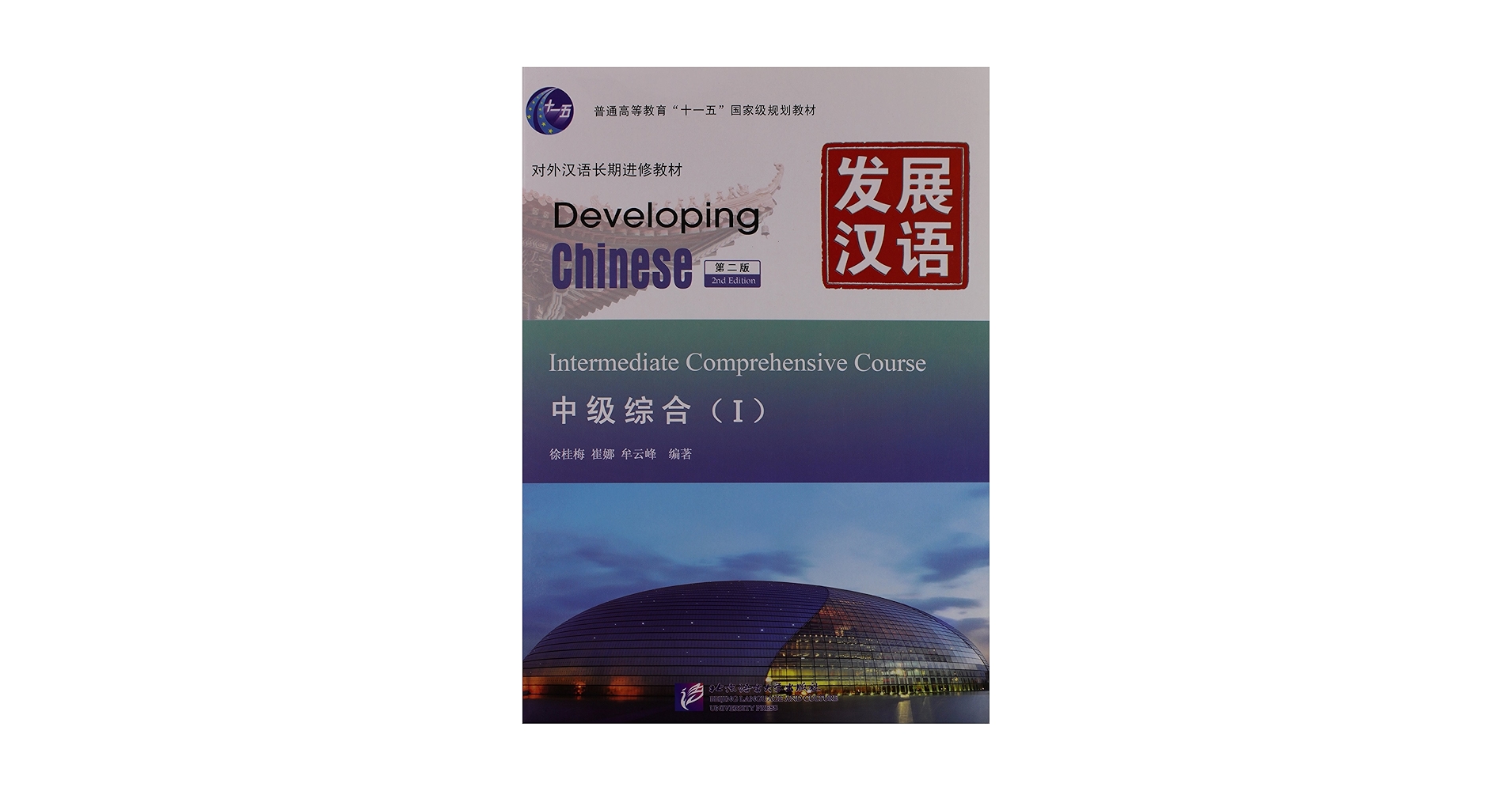 【中古】 Distance Education and Languages Evolution and Change 中古】 Distance Education and Languages Evolution and Change
